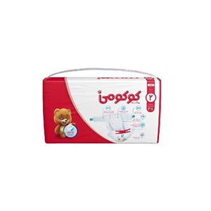 پوشک بچه کوکومی سایز 2 بسته 38 عددی