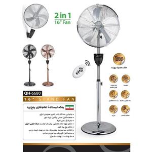 پنکه فلزی کویین هوم مدل QH-6680
