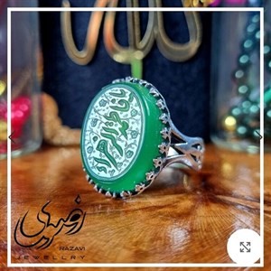 انگشتر مردانه عقیق با حکاکی
