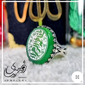 انگشتر مردانه عقیق با حکاکی