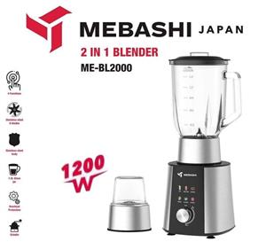 مخلوط کن مباشی مدل ME-BL2000 | خرید Blender Mebashi 1.5 لیتر با تیغه استیل