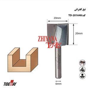 تیغ پرداخت 20میلیمتری