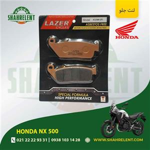 لنت ترمز جلو هوندا ان ایکس 500 برند لیزر (LAZER)