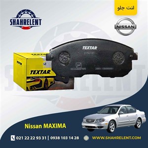 لنت ترمز جلو نیسان ماکسیما برند تکستار (TEXTAR)