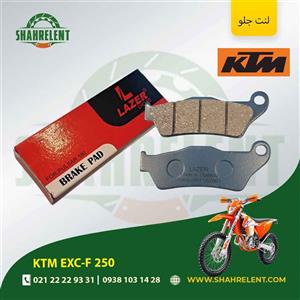 لنت ترمز جلو کی تی ام ایی ایکس سی – اف 250 برند لیزر (LAZER)