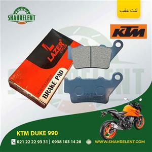 لنت ترمز عقب کی تی ام دوک 990 برند لیزر (LAZER)