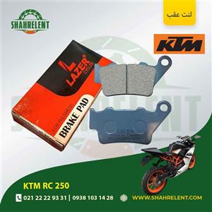 لنت ترمز عقب کی تی ام آر سی 250 برند لیزر (LAZER)