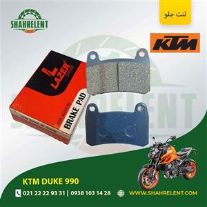 لنت ترمز جلو کی تی ام دوک 990 برند لیزر (LAZER)