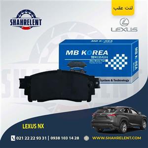 لنت ترمز عقب لکسوس NX برند ام بی کوریا (MB KOREA)