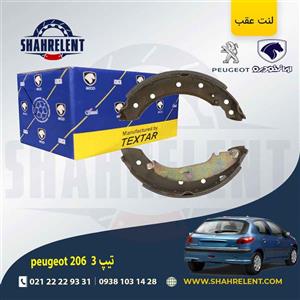 لنت ترمز عقب کفشکی پژو 206 (تیپ 3) برند تکستار (TEXTAR)