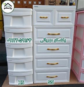 فروش ویژه دراور و فایل ممتاز پلاستیک مدل s5 و X5 رنگ سفید