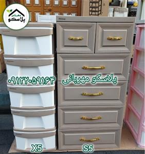 دراور و فایل ممتاز پلاستیک مدل s5 و X5 رنگ نسکافه ای(پلاسکو مهربانی)