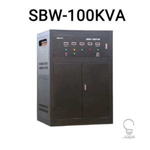 استابلایزر سه فاز آلجا مدل SBW-100KVA