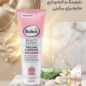 ژل بلیچینگ بیکینی باله کد BA135 