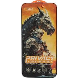 گلس پرایوسی آیفون 17 نرمال مدل Horo