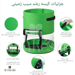 گلدان پارچه‌ای نیمه شفاف