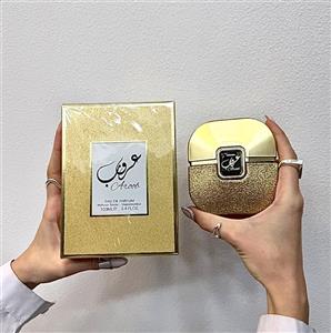 ادکلن عروب(ارض الزعفران)