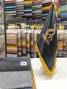 پارچه مبلی لینا کد 719