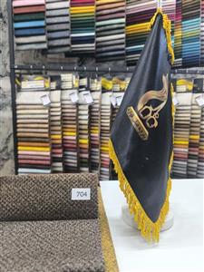پارچه مبلی لینا خارجی کد 704