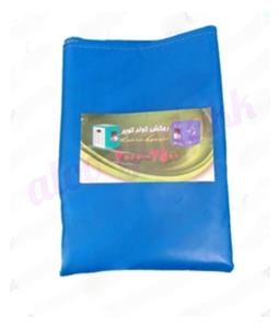 روکش کولر آبی کویر 3000-35000