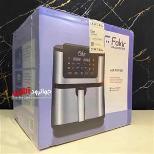 سرخ کن 8 لیتر فکر 2200 وات Fakir Hausgerate