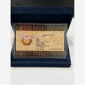 سکه پارسیان 30 سوتی 18 عیار