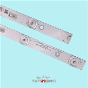 LED BAR XVISION 49\
