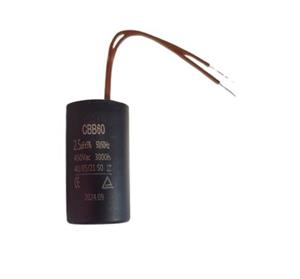 خازن 2.5 میکروفاراد پکیج (مشکی)