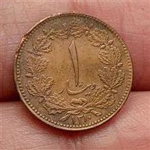 1 دینار 1310 رضاشاه