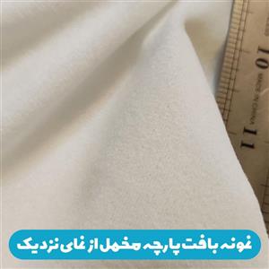 پارچه ملحفه عرض 1.5 متر پارچه باما طرح سه بعدی خرس تدی کد 5013459