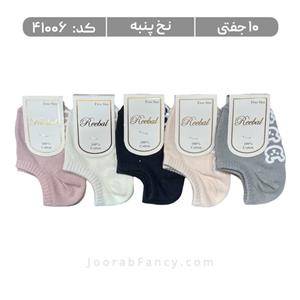 جوراب بچگانه مچی استپدار (10 جفتی) پنبه، سایز 1 تا 6 سال، طرح hello