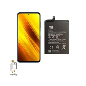 باتری موبایل اپیکوی مدل Gorillomi BN61 EAS ظرفیت 6000 میلی آمپر ساعت سازگار با گوشی موبایل شیائومی Poco X3/ X3 NFC