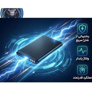 باتری موبایل اپیکوی مدل Gorillong Irj ظرفیت 4500 میلی آمپر ساعت سازگار با گوشی موبایل سامسونگ Galaxy M52