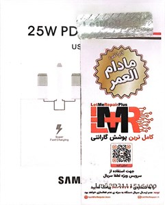 شارژر 25 وات برد مشکی سولوم اصلی زیپی پلمپ کیفیت عالی سوپر فست روی تمام مدل ساخت ویتنام 
