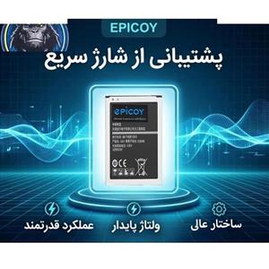 باتری موبایل اپیکوی مدل Gorillong Irj ظرفیت 2600 میلی آمپر ساعت سازگار با گوشی موبایل سامسونگ Galaxy J5