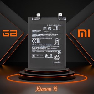 باتری شیائومی‌ردمی (اورجینال) Battery Xiaomi Redmi 12 4G
