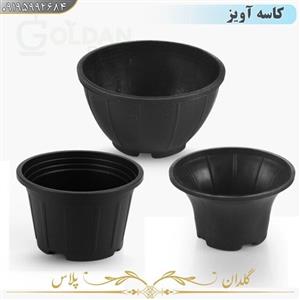 گلدان پلاستیکی آویز سقفی مشکی گلخانه ای