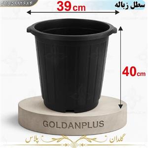 گلدان پلاستکی گلخانه ای سطل زباله 16