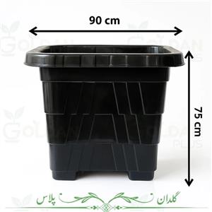 گلدان پلاستیکی مربعی بزرگ 90*90 درختچه