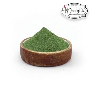 ادویه اعلا ترکیبی قورمه سبزی یک کیلویی