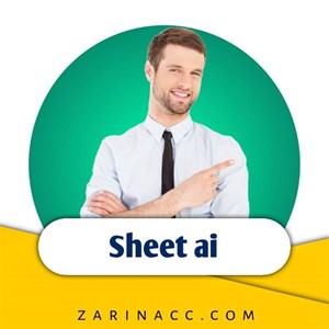 خرید اکانت هوش مصنوعی Sheet AI