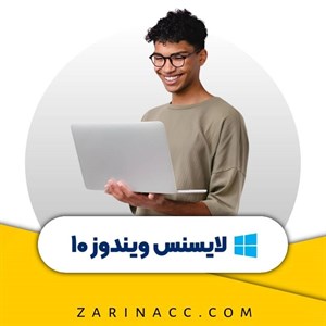خرید لایسنس ویندوز 10