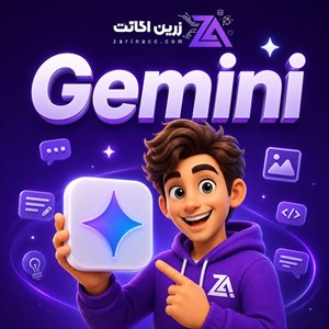 خرید اکانت Gemini