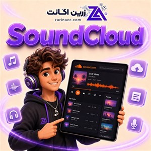 خرید اکانت ساندکلود SoundCloud