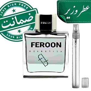 عطر فرعون | گرید تاپ لوزی سوئیس | 0 تضمینی