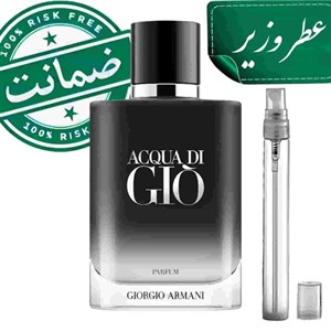 عطر گرمی آکوا دی جیو | گرید تاپ لوزی سوئیس | 0 تضمینی
