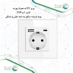 پریز برق با پورت USB و Type-C مدل CL-P300 | استاندارد و فست شارژ | کلیک اسمارت