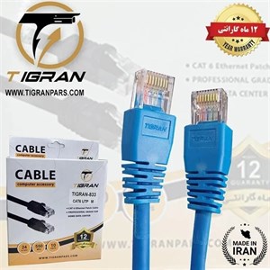 کابل شبکه Cat6 لگرند تایگران 1 متری