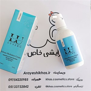 کرم آبرسان قوی پوست چرب لوسرو | کنترل چربی | آرایشی خاص