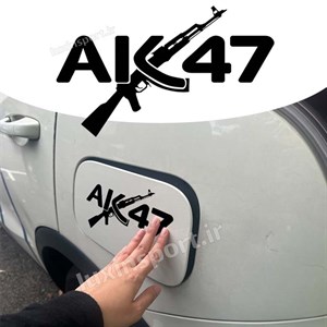 استیکر درب باک خودرو طرح کلاشنیکف AK47 رنگ مشکی